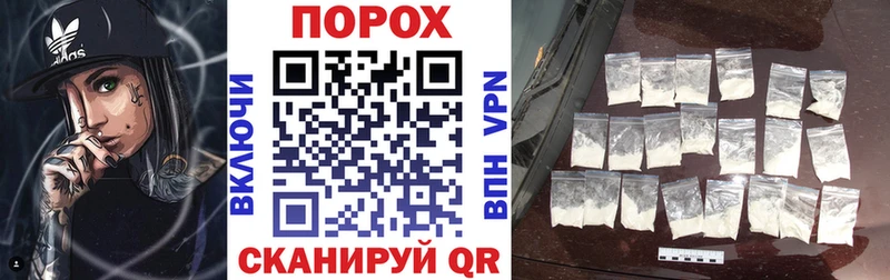наркотики  Стерлитамак  Амфетамин Розовый 