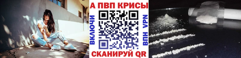 A PVP VHQ  Стерлитамак 