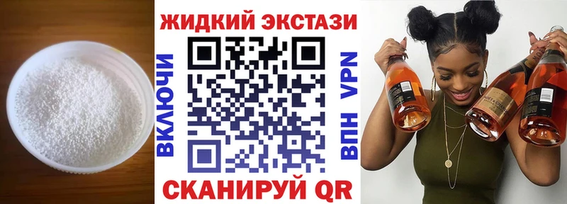 гидра ссылки  Стерлитамак  Бутират BDO  цена наркотик 