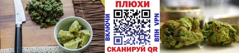 Еда ТГК марихуана  дарнет шоп  Стерлитамак 
