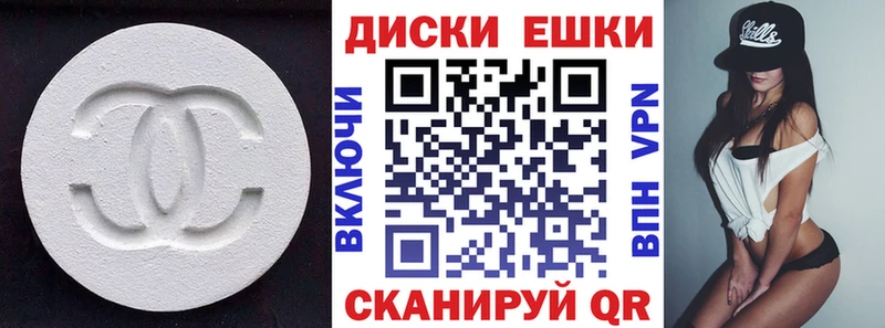 наркошоп  Стерлитамак  ОМГ ОМГ ТОР  ЭКСТАЗИ 250 мг 