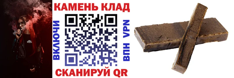 Гашиш ice o lator  Стерлитамак 