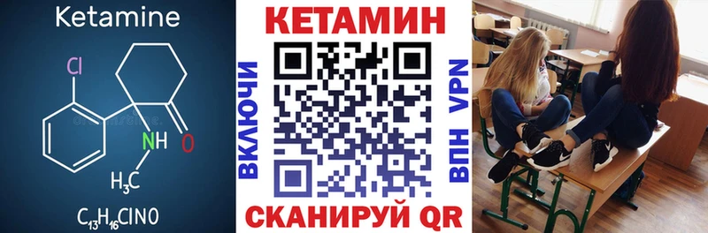 KRAKEN зеркало  Стерлитамак  Кетамин ketamine 