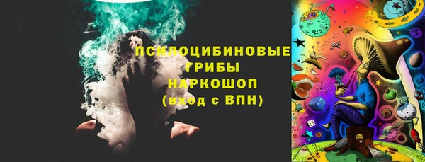 кристаллы Верхний Тагил