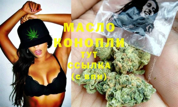 кристаллы Верхний Тагил
