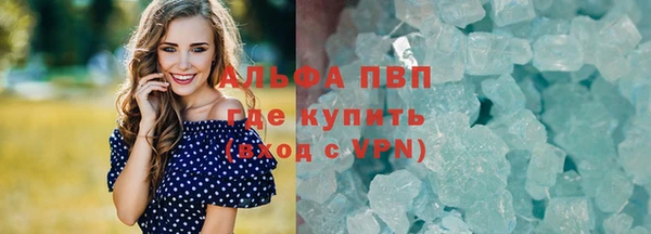 ALPHA PVP Верхнеуральск