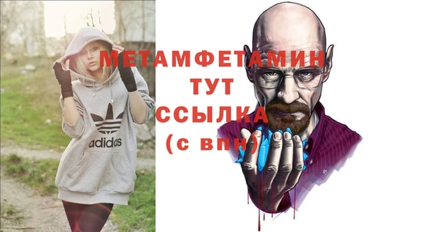 ALPHA PVP Верхнеуральск