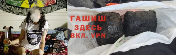 ALPHA PVP Верхнеуральск
