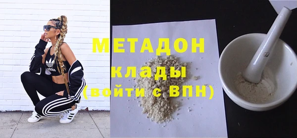 кристаллы Верхний Тагил