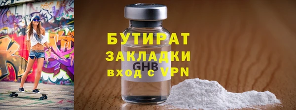 гашиш Верея