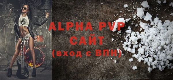 кристаллы Верхний Тагил
