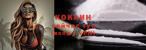 ALPHA PVP Верхнеуральск