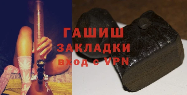 гашиш Верея