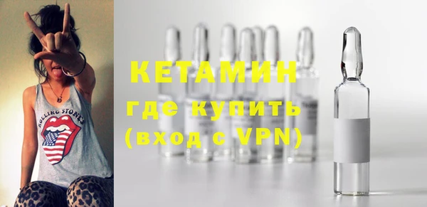 кристаллы Верхний Тагил
