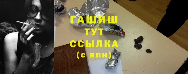 кристаллы Верхний Тагил