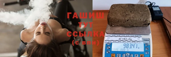 гашиш Верея