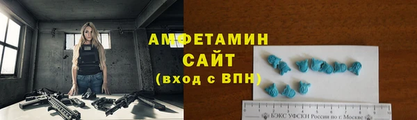 кристаллы Верхний Тагил