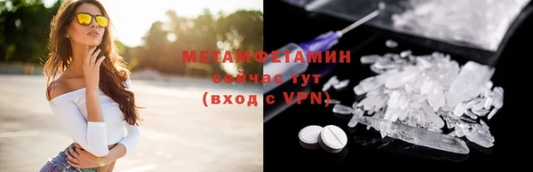 кристаллы Верхний Тагил