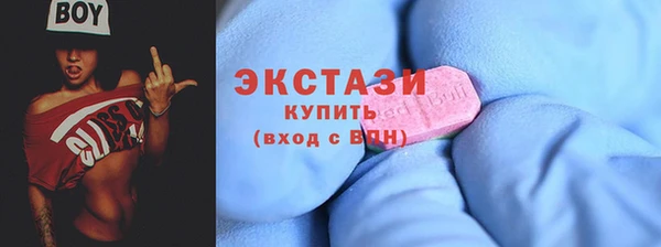 кристаллы Верхний Тагил