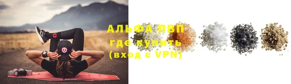 кристаллы Верхний Тагил