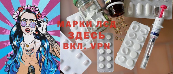 кристаллы Верхний Тагил