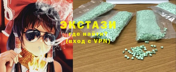 кристаллы Верхний Тагил
