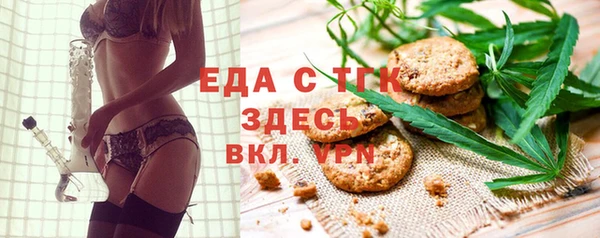 трава Волоколамск