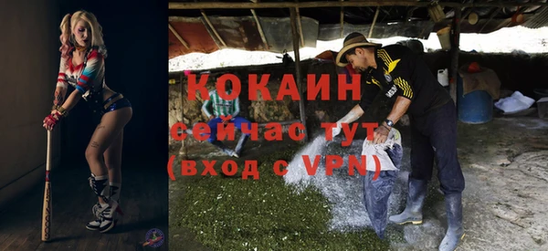 кристаллы Верхний Тагил