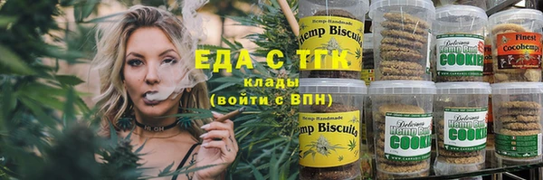 ALPHA PVP Верхнеуральск