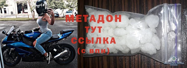 ALPHA PVP Верхнеуральск
