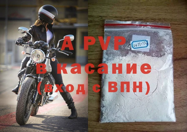 кристаллы Верхний Тагил