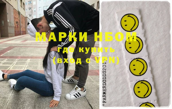 бутик Володарск