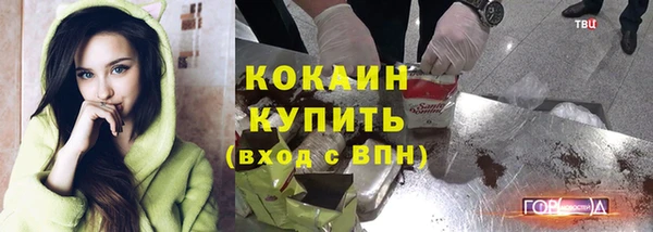 кристаллы Верхний Тагил