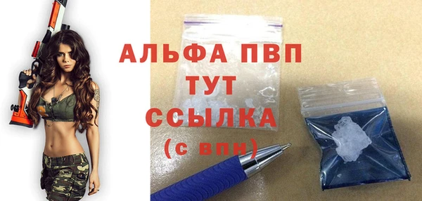 ALPHA PVP Верхнеуральск
