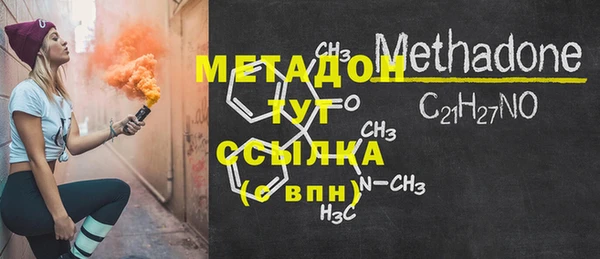 мет Волосово
