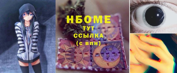 ALPHA PVP Верхнеуральск
