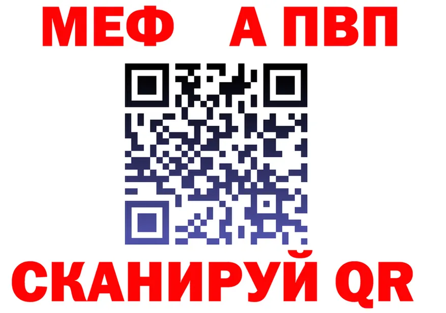 МДМА VHQ ССЫЛКА это blacksprut Стерлитамак