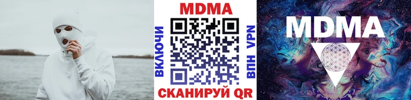 MDMA кристаллы  Стерлитамак 