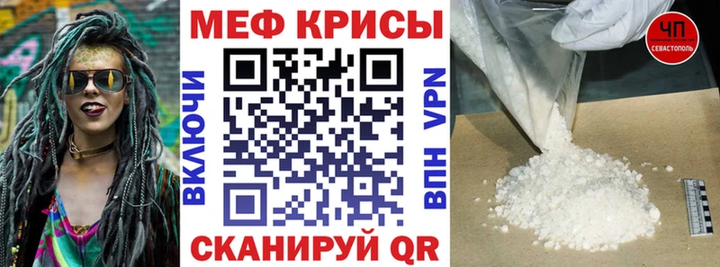 МЕГА маркетплейс  Стерлитамак  МЕФ VHQ 