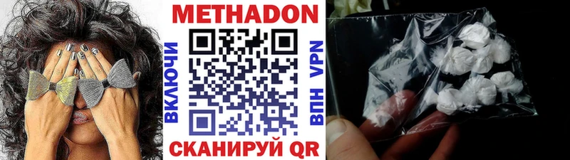 МЕТАДОН кристалл  Стерлитамак 