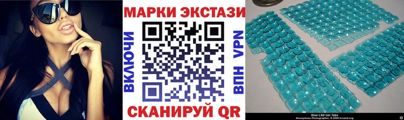 Марки 25I-NBOMe 1,5мг  наркота  Стерлитамак 